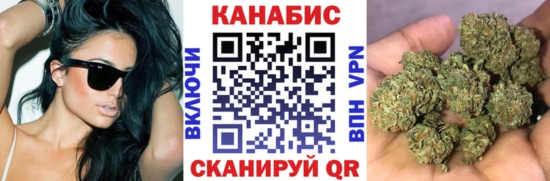 Где купить Усть-Катав Псилоцибиновые грибы МЕФ ГАШИШ A-PVP Кодеин Cocaine Каннабис