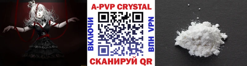 A-PVP VHQ  Усть-Катав 