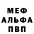 Амфетамин Premium Mark Jempson