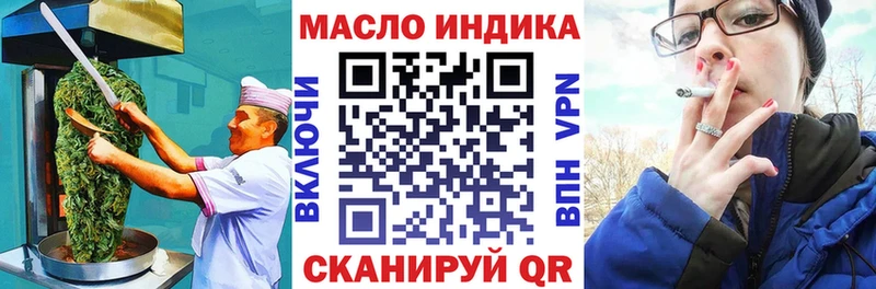 Еда ТГК марихуана  наркошоп  Усть-Катав 