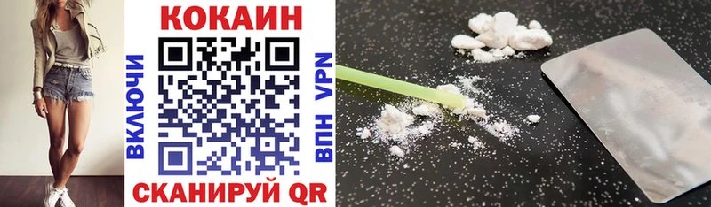 МЕГА ТОР  Усть-Катав  COCAIN 99% 