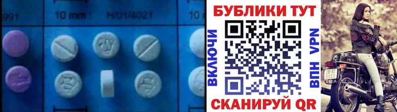 гидра ссылки  как найти наркотики  Усть-Катав  Экстази Cube 