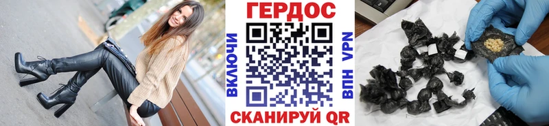 ГЕРОИН гречка  Усть-Катав 
