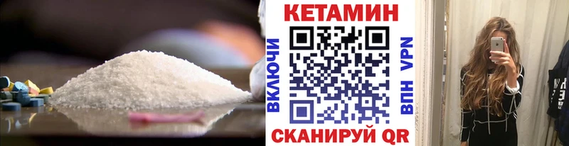 КЕТАМИН ketamine  купить  сайты  Усть-Катав 