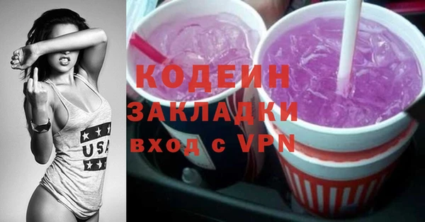 кокаин VHQ Балахна