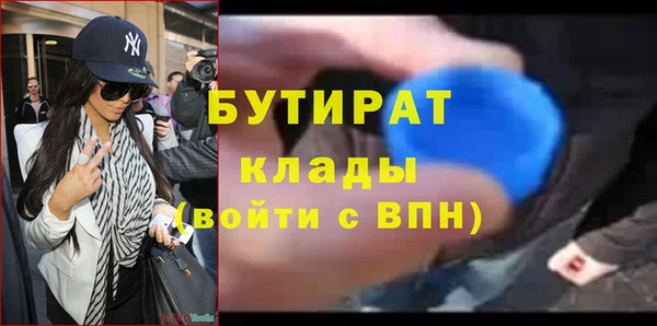 кокаин VHQ Балабаново