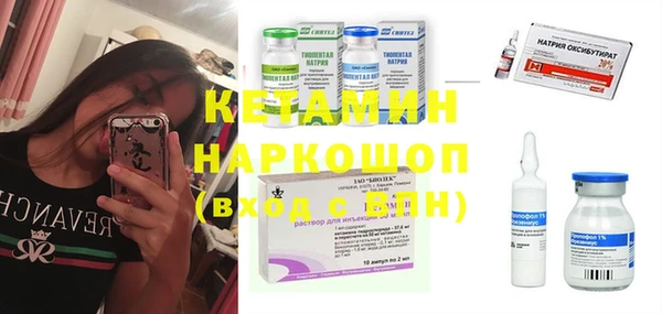кокаин VHQ Балабаново
