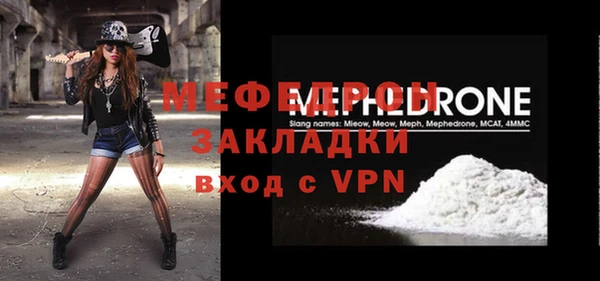 кокаин VHQ Балабаново