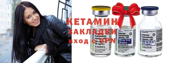 кокаин VHQ Балабаново