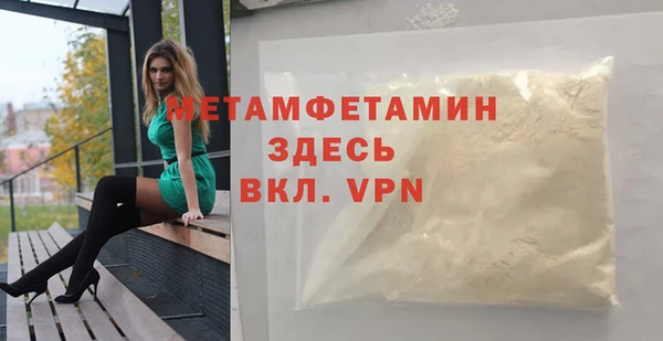 MDMA Баксан