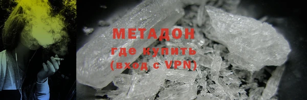 MDMA Баксан