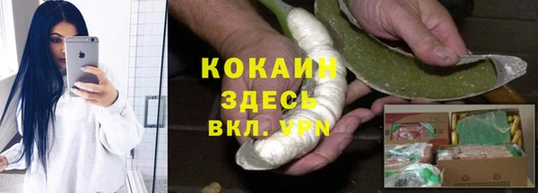 кокаин VHQ Балахна
