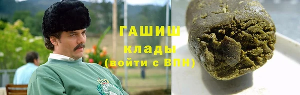 кокаин VHQ Балабаново