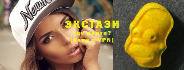 MDMA Баксан