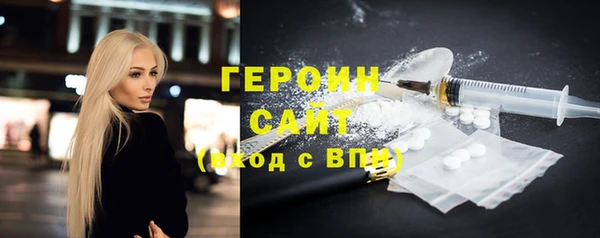 кокаин VHQ Балахна