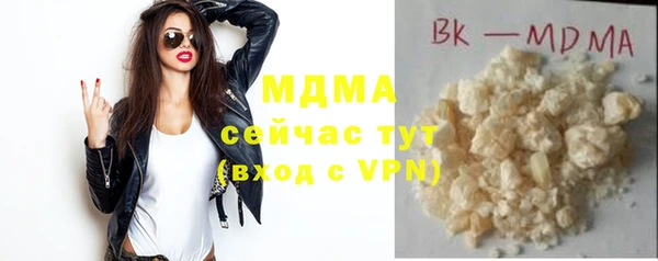 MDMA Баксан