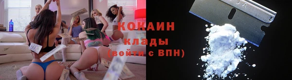 кокаин VHQ Балабаново