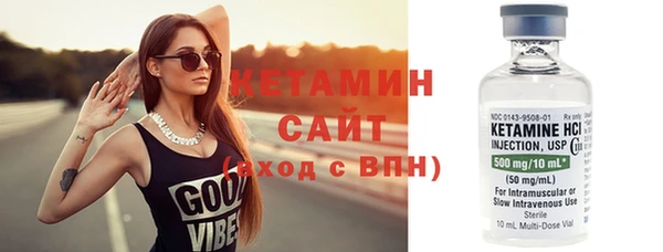 кокаин VHQ Балахна