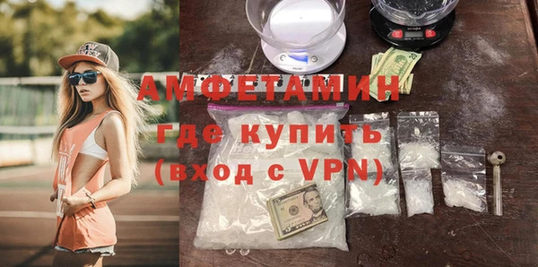 кокаин VHQ Балахна