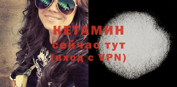 кокаин VHQ Балахна