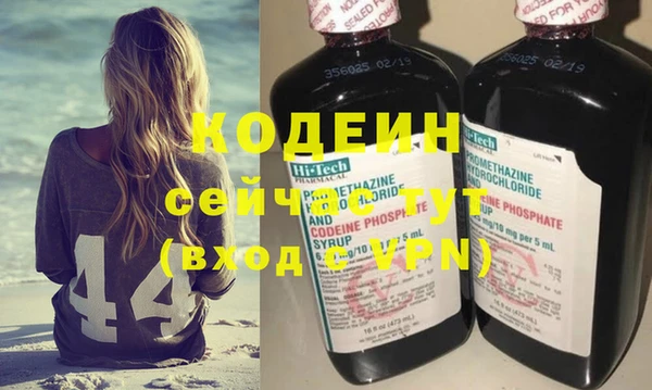 кокаин VHQ Балахна