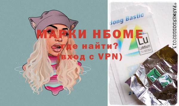 MDMA Баксан