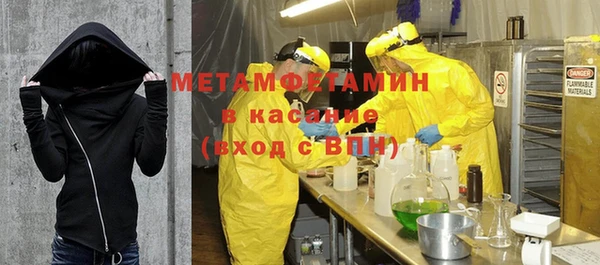 кокаин VHQ Балабаново