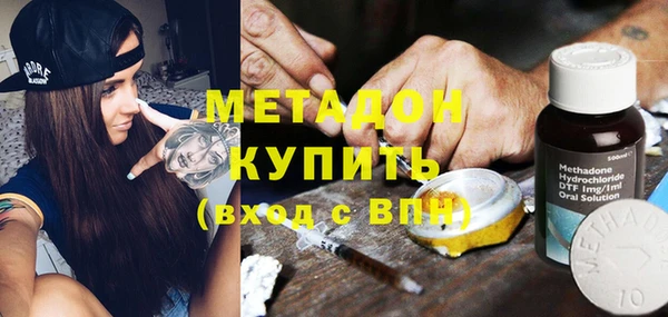 кокаин VHQ Балахна