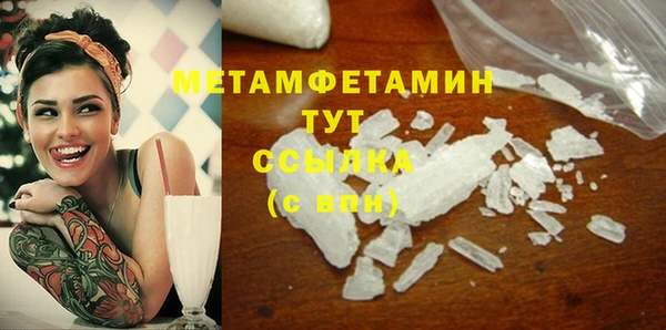 MDMA Баксан