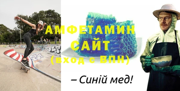 MDMA Баксан