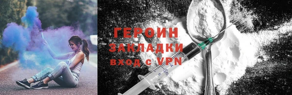 кокаин VHQ Балахна