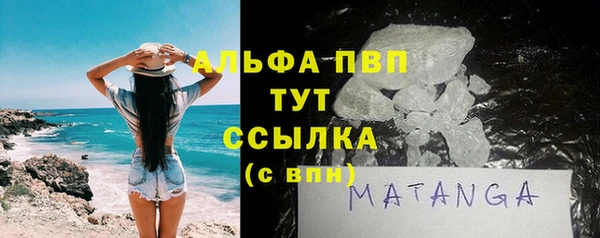 кокаин VHQ Балахна
