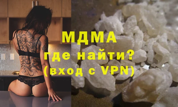 кокаин VHQ Балахна