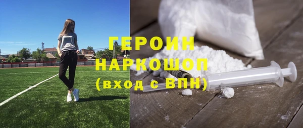 кокаин VHQ Балабаново