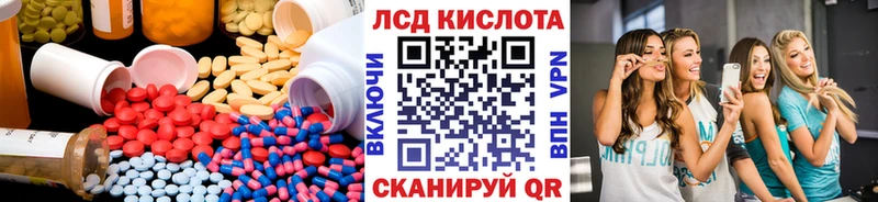 Лсд 25 экстази ecstasy  Усть-Катав 