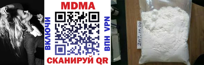 цена   Усть-Катав  МДМА молли 