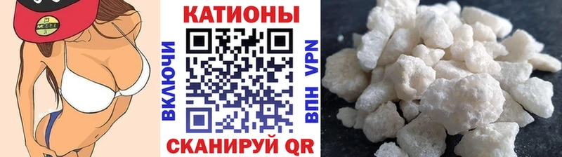Мефедрон mephedrone Усть-Катав