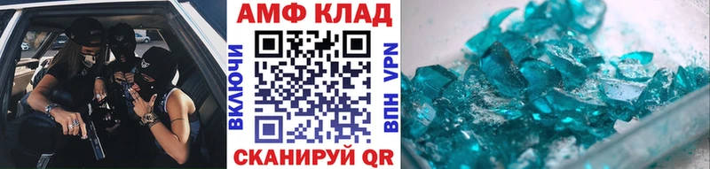 МЕТАМФЕТАМИН кристалл  OMG ONION  Усть-Катав 