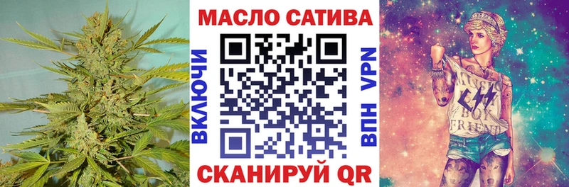 блэк спрут вход Усть-Катав Дистиллят ТГК Wax